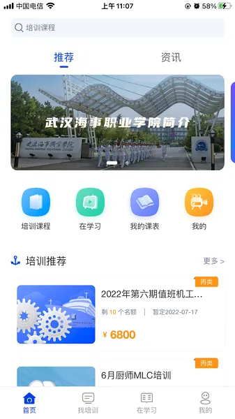 �ǻۺ�Ժ2026���°汾