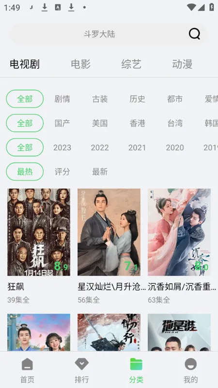 快闪影视(视频播放平台) 快闪影视(视频播放平台)