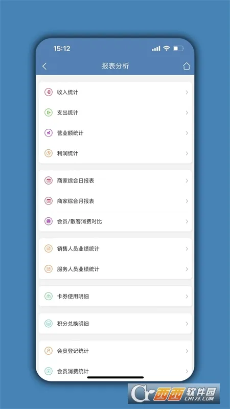 宠物店管家(宠物店管理软件)v04.03.08 官方正版