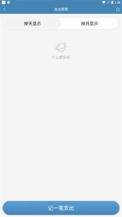 宠物店管家(宠物店管理软件) 宠物店管家(宠物店管理软件)