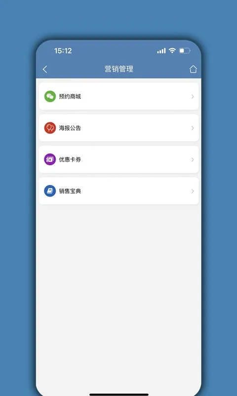 宠物店管家(宠物店管理软件)v04.03.08 官方正版