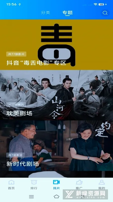 星辰助手(星辰视频) 星辰助手(星辰视频)