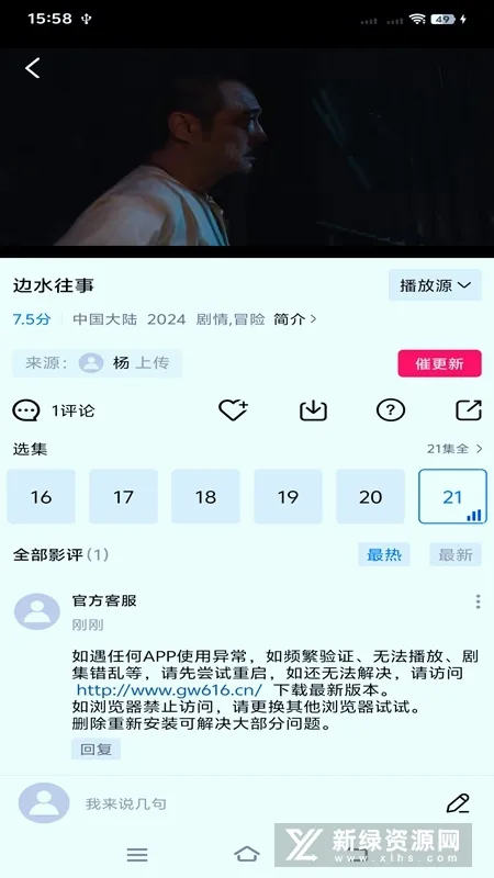 星辰助手(星辰视频) 星辰助手(星辰视频)