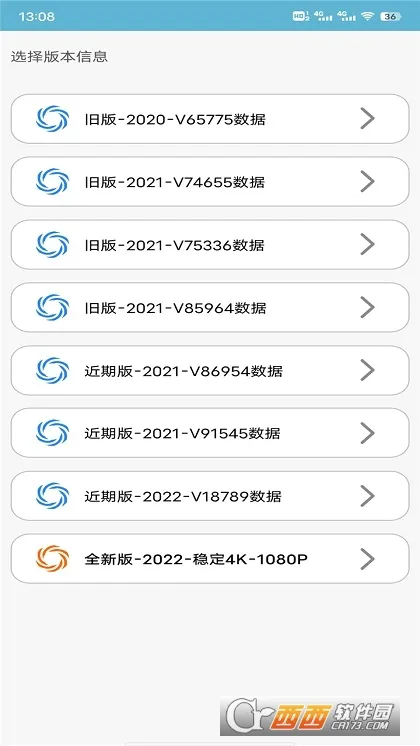 星辰助手(星辰视频)V7.2.2 手机版