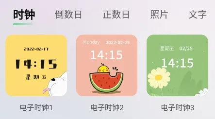 小狸桌面小日常(桌面组件美化) 小狸桌面小日常(桌面组件美化)