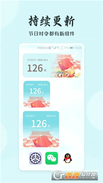 小狸桌面小日常(桌面组件美化)v1.0.0 免费版