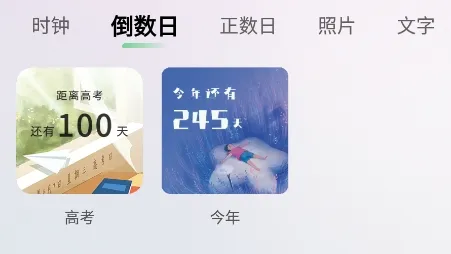 小狸桌面小日常(桌面组件美化) 小狸桌面小日常(桌面组件美化)