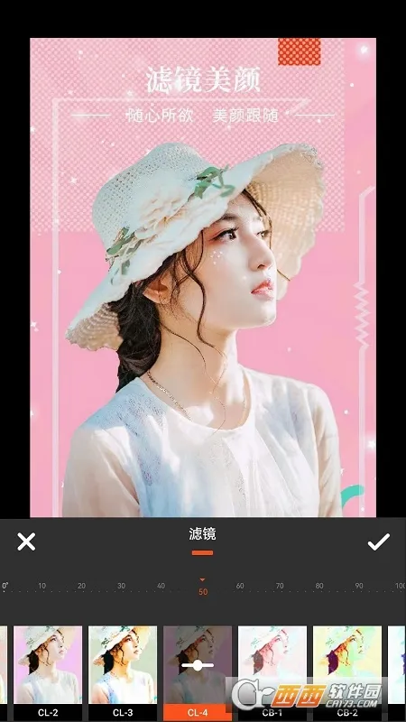 朝夕美颜P图(美颜修图软件)v1.0.0 安卓版