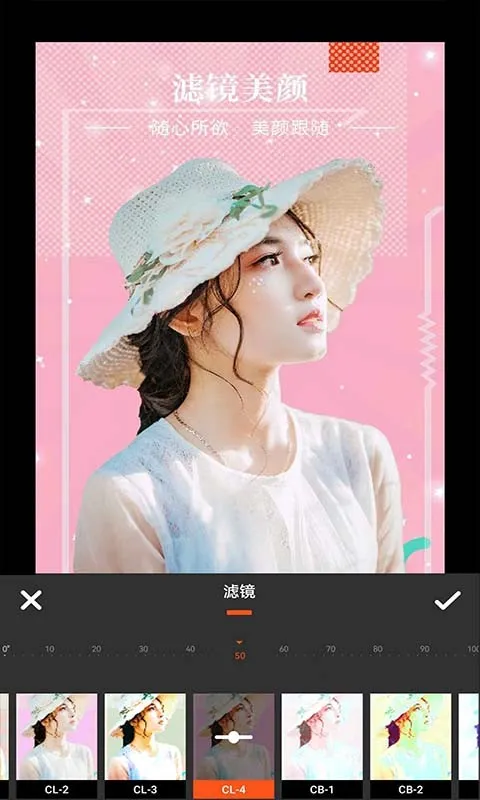 朝夕美颜P图(美颜修图软件)v1.0.0 安卓版