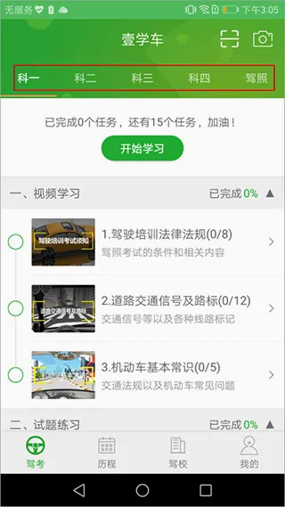 Ҽѧ��2026�ٷ����°汾