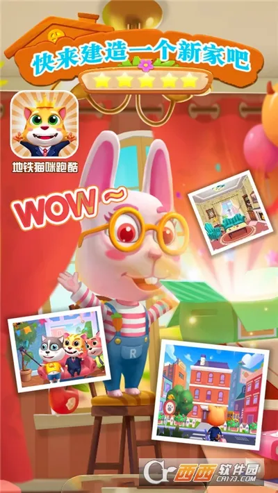 地铁猫咪跑酷(猫咪跑酷游戏)v1.2.4 安卓版