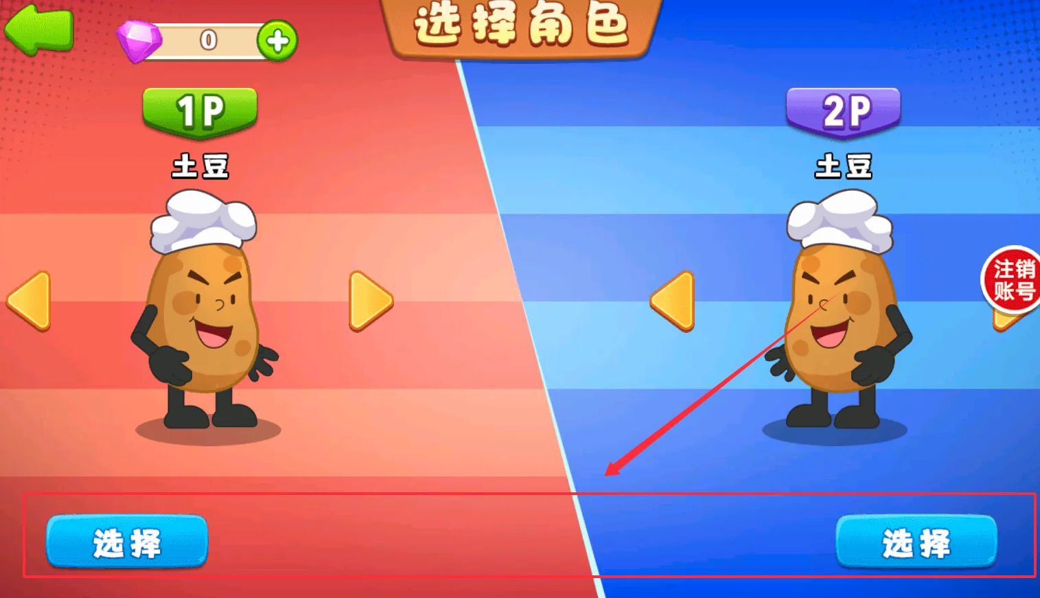 ˫�˳�������(����������)