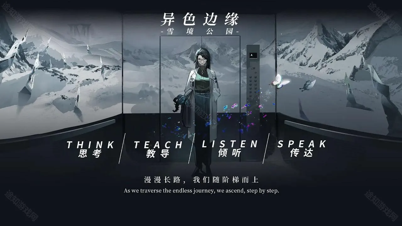 异色边缘(二次元卡牌游戏) 异色边缘(二次元卡牌游戏)