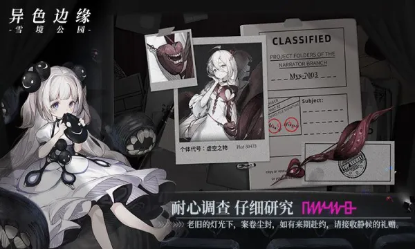 异色边缘(二次元卡牌游戏)v1.2 官方正版