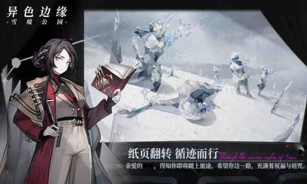 异色边缘(二次元卡牌游戏)v1.2 官方正版