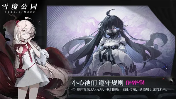 异色边缘(二次元卡牌游戏)v1.2 官方正版