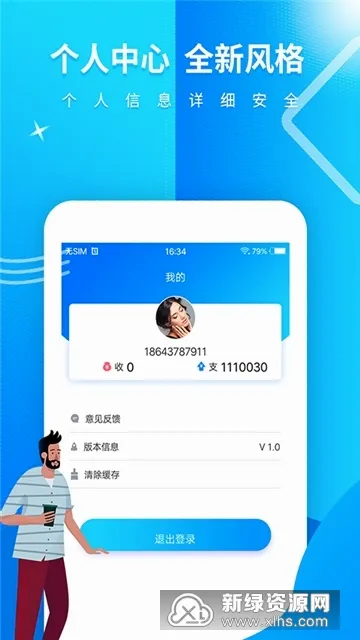 卡卡记2026官方最新版本 卡卡记2026官方最新版本