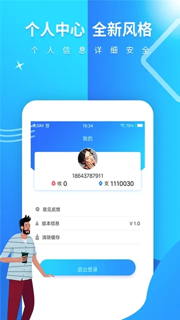 卡卡记2026官方最新版本 卡卡记2026官方最新版本