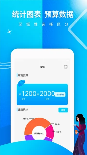 卡卡记2026官方最新版本v1.0 安卓版