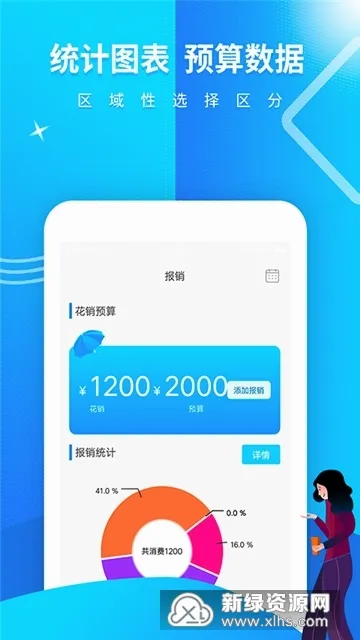 卡卡记2026官方最新版本v1.0 安卓版