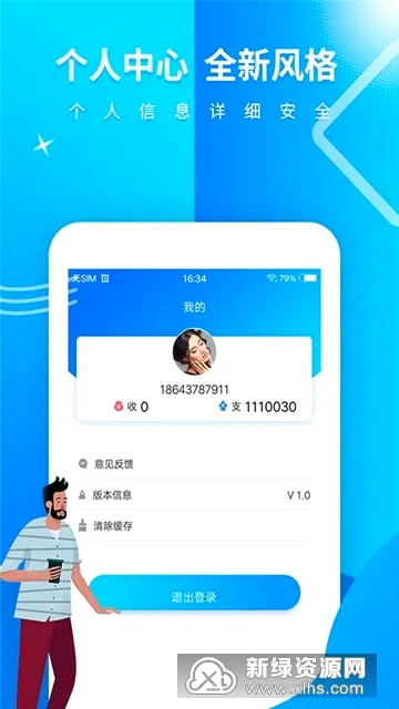 卡卡记2026官方最新版本v1.0 安卓版