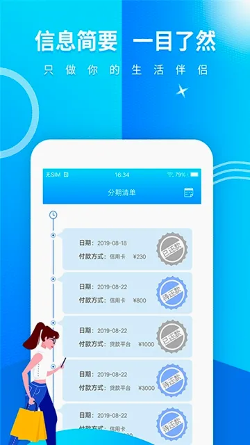 卡卡记2026官方最新版本v1.0 安卓版
