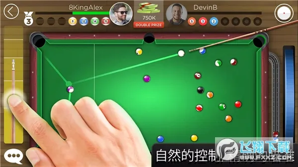 台球之王最新手机版v1.25.5 免费版