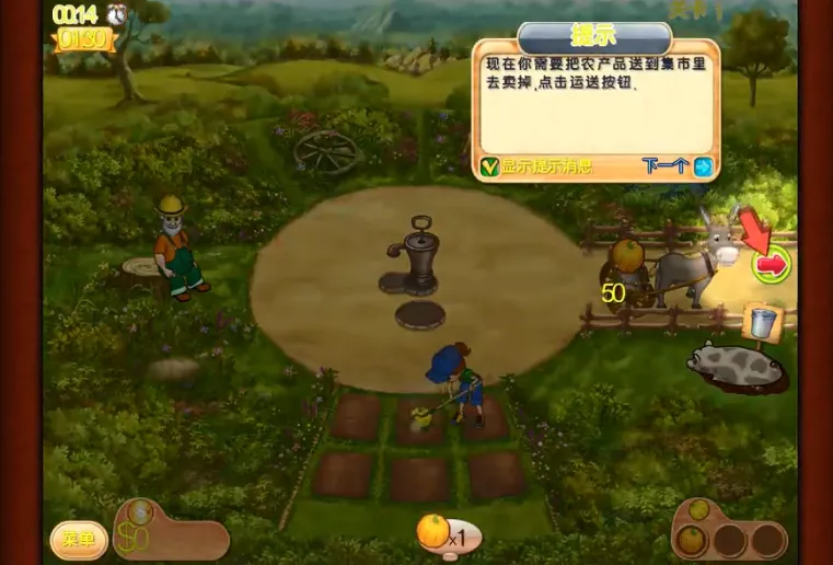 Farm Mania 2欢乐农场22026官方最新版本v1.51 手机版