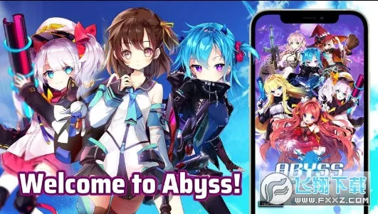 深渊重生幻影国际版(二次元养成游戏)v1.45.0 官方正版
