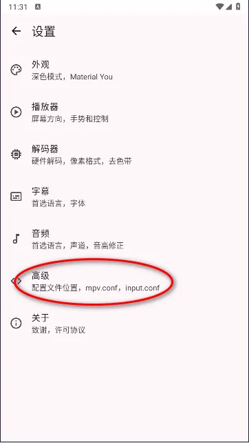 mpvKt������2026�ٷ����°汾