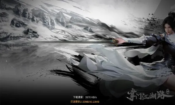 掌门江湖路安卓版手机版v1.0.4 安卓版