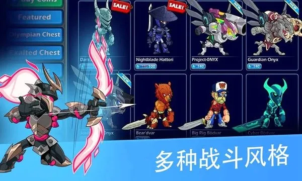 英灵乱战国际服(动作格斗游戏)v8.11 手机版