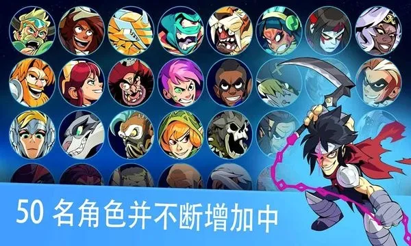 英灵乱战国际服(动作格斗游戏)v8.11 手机版