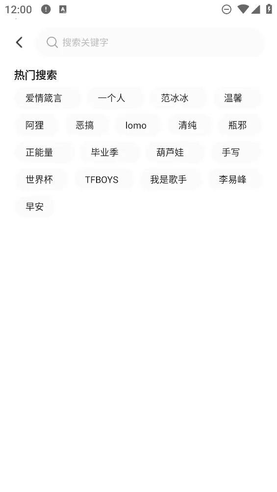 怡然时光2026官方最新版本v1.3 免费版