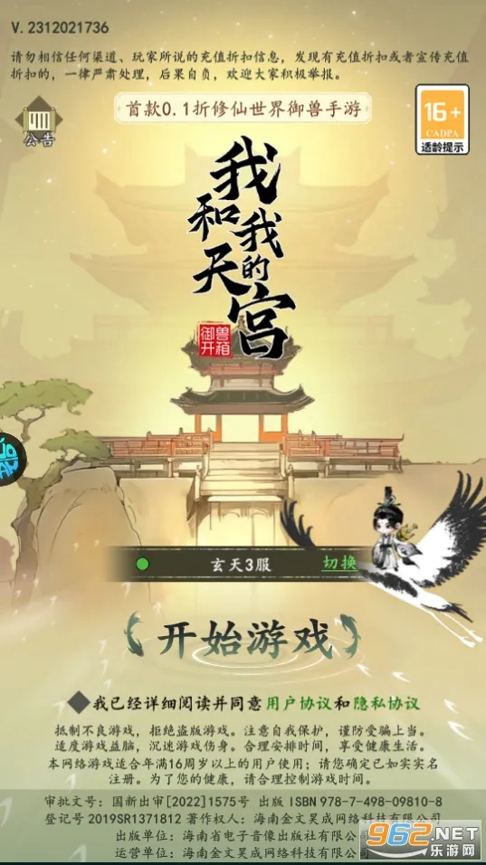 �Һ��ҵ��칬(������������)