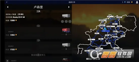 欧洲卡车模拟器pro(卡车驾驶模拟游戏)v2.6.4 免费版