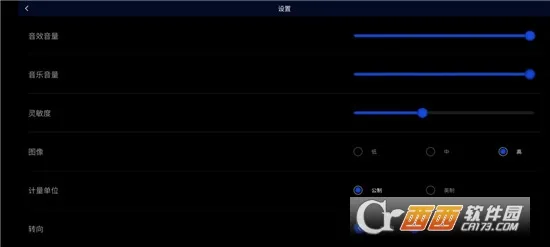 欧洲卡车模拟器pro(卡车驾驶模拟游戏)v2.6.4 免费版