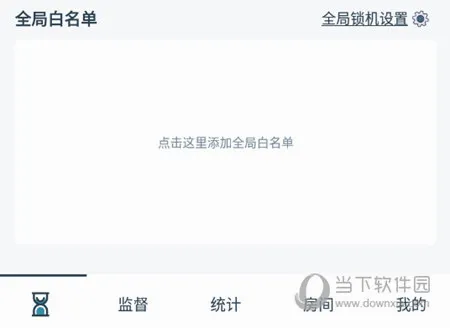 远离手机2026官方最新版本 远离手机2026官方最新版本