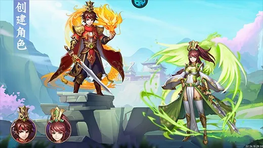拿下三国(三国题材手游) 拿下三国(三国题材手游)