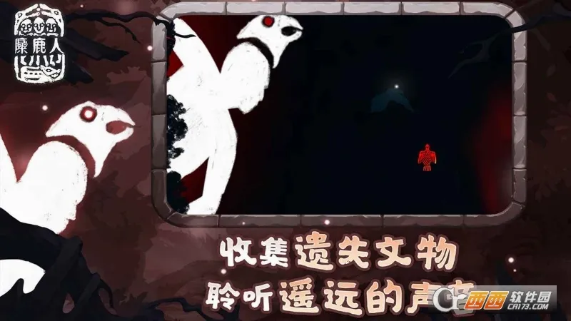 麋鹿人-99娘联动(冒险解谜游戏)v1.0.6 安卓版