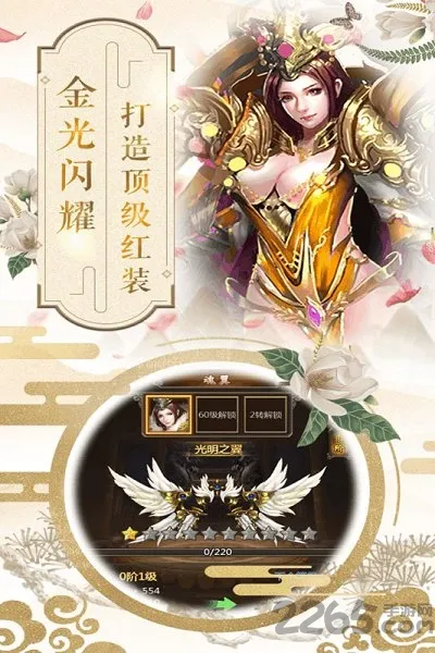 斗罗大陆(斗罗策略游戏)v1.5 安卓版