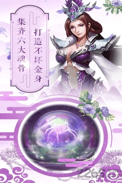 斗罗大陆(斗罗策略游戏)v1.5 安卓版