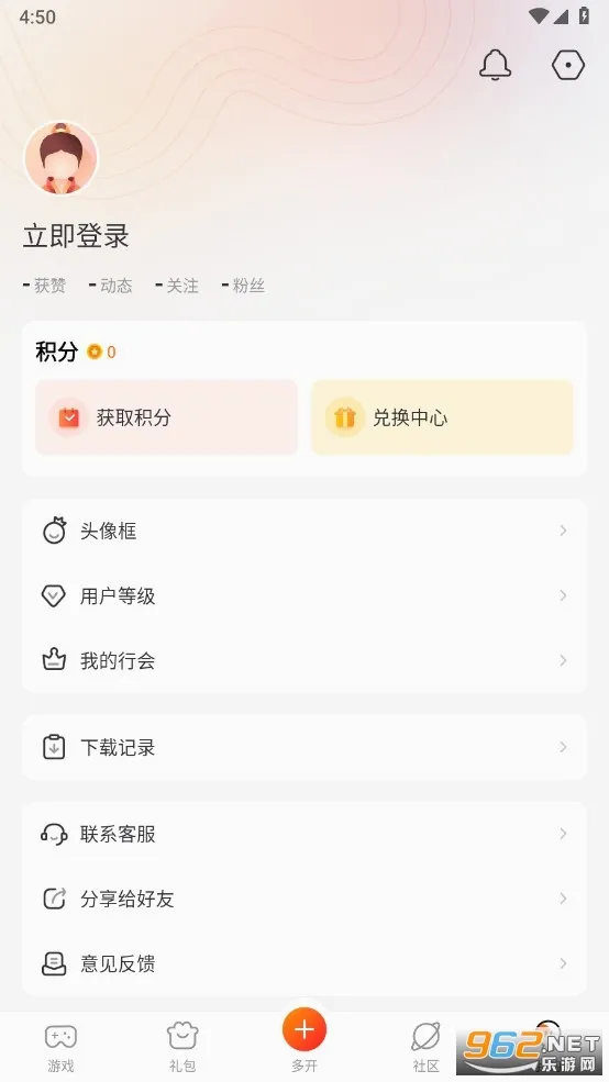 贪玩游戏盒(手游辅助社区)v2.9.02.020 安卓版