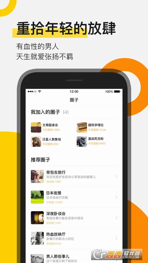 贪玩游戏盒(手游辅助社区)v2.9.02.020 安卓版