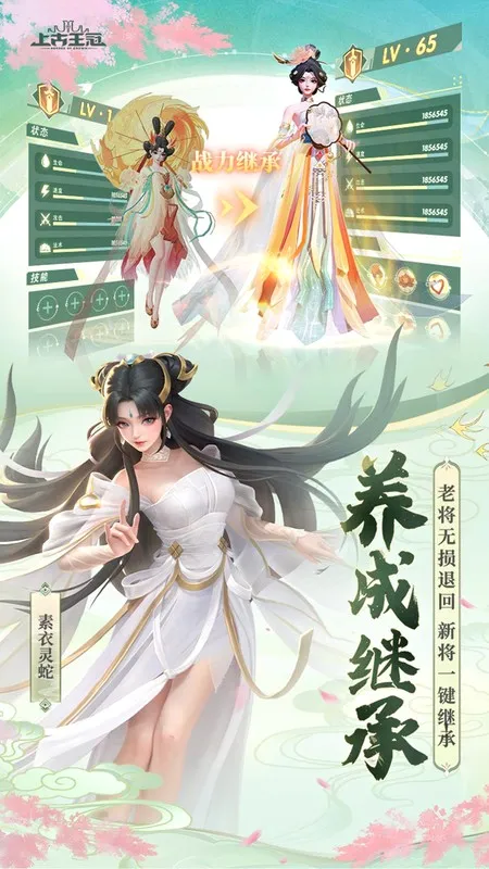 上古王冠2026最新版本v2.103.082201 官方正版