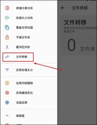 清浊(手机清理工具) 清浊(手机清理工具)