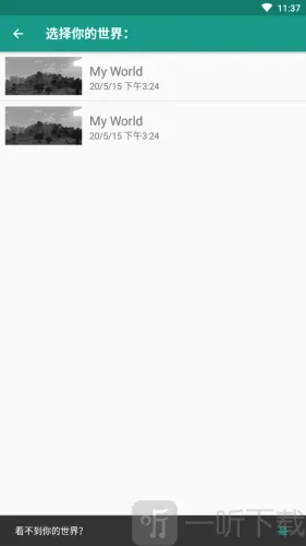Buildings for Minecraft PE�����ֻ���