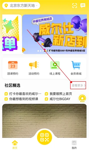 �����˽���(��������app)