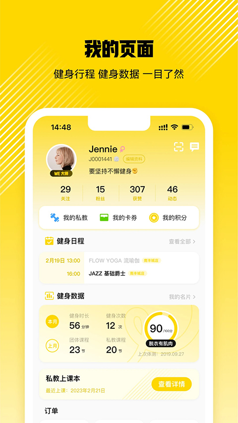 �����˽���(��������app)