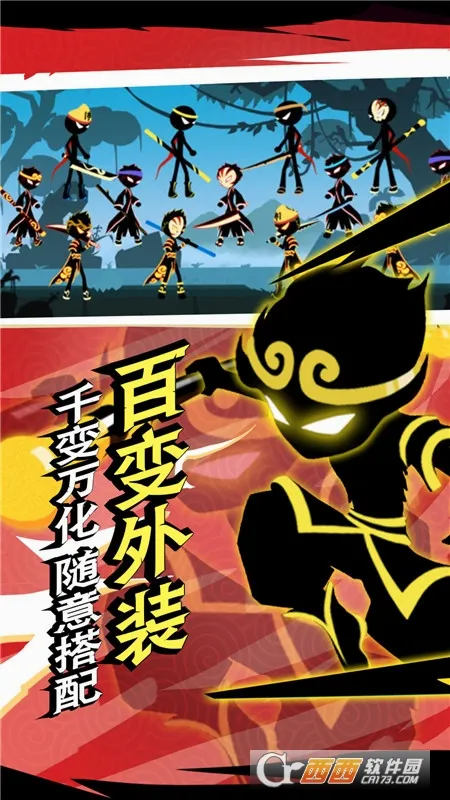 火柴人功夫之王安卓版手机版v1.1 免费版